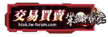 交易買賣