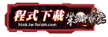 程式下載